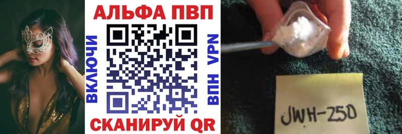 Что такое Видное ГАШ hydra маркетплейс Cocaine Меф МАРИХУАНА Alpha PVP