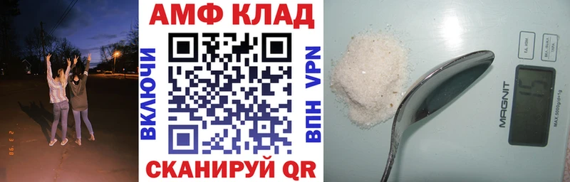 где продают   Видное  мега ссылки  АМФЕТАМИН Розовый 
