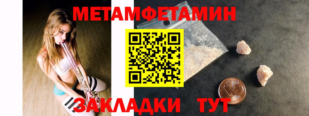 АМФЕТАМИН VHQ Видное