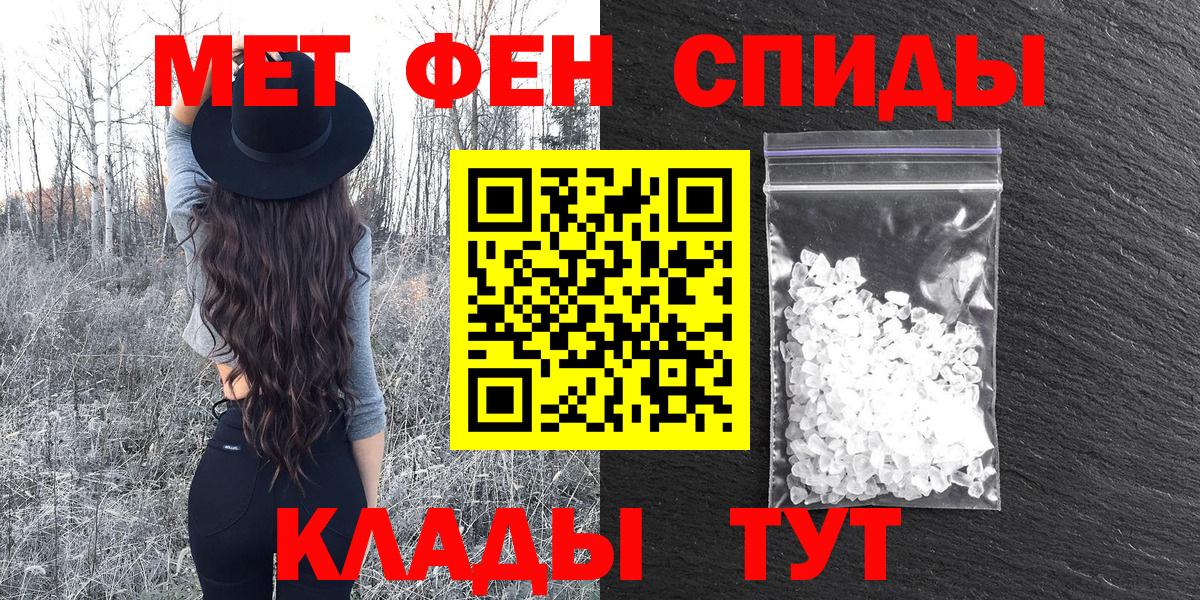 Видное  АМФ  Вход с VPN  Амфетамин 97% 