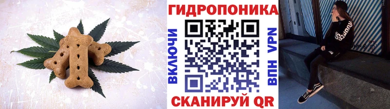 Cannafood марихуана  Видное 