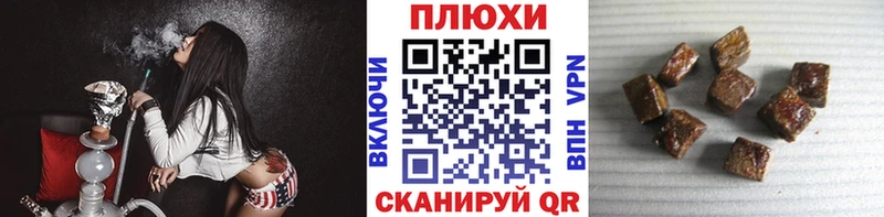 Гашиш гарик  Видное 