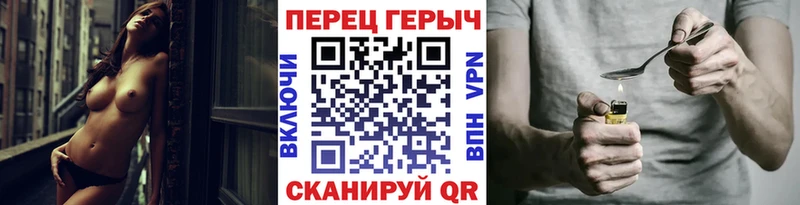 Героин Афган  Видное 