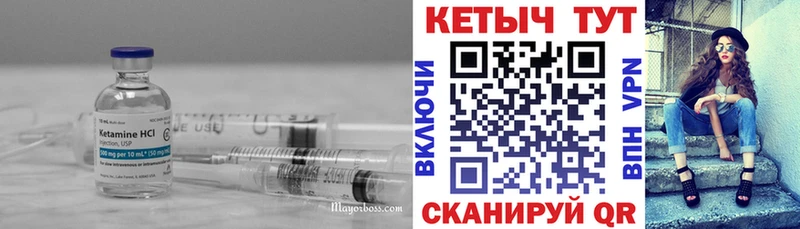 закладки  Видное  КЕТАМИН ketamine 