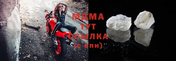 MESCALINE Белоозёрский