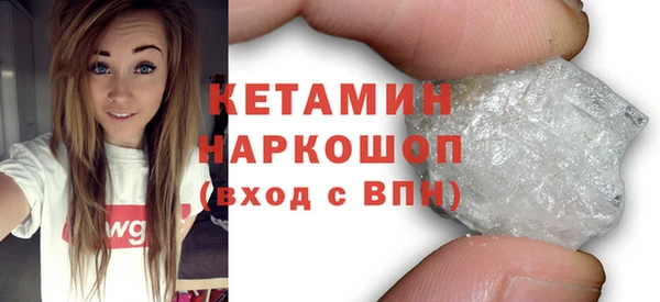марихуана Белокуриха