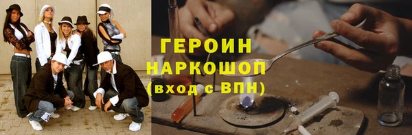 MESCALINE Белоозёрский