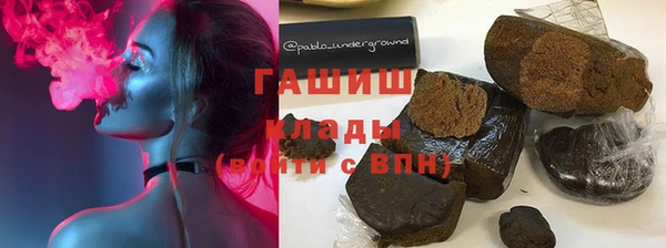 MESCALINE Белоозёрский