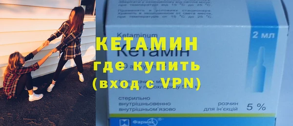 MESCALINE Белоозёрский
