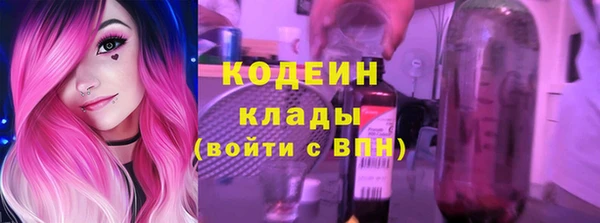скорость Беломорск