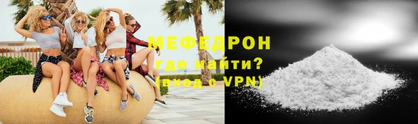 MESCALINE Белоозёрский
