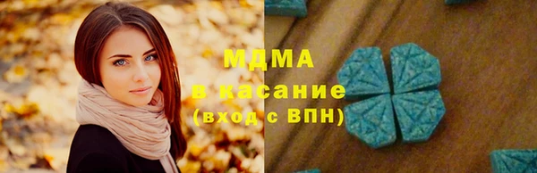 скорость Беломорск