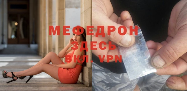 MESCALINE Белоозёрский