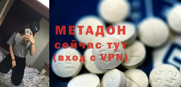 марихуана Белокуриха