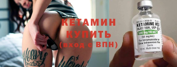 MESCALINE Белоозёрский