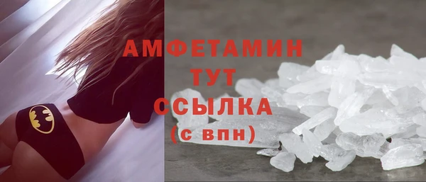 MESCALINE Белоозёрский