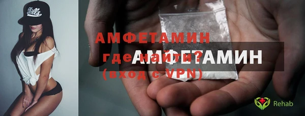 скорость Беломорск