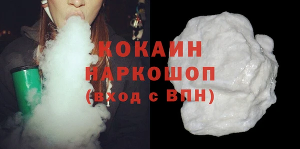марихуана Белокуриха