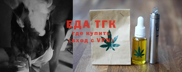 MESCALINE Белоозёрский