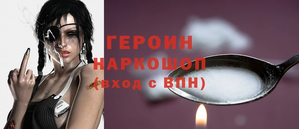 MESCALINE Белоозёрский
