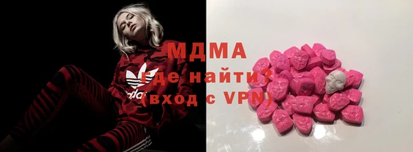 марихуана Белокуриха