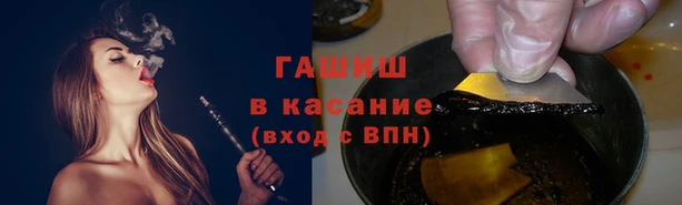 марихуана Белокуриха