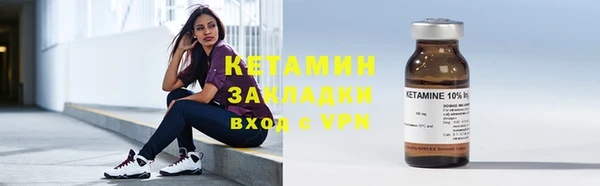 марихуана Белокуриха