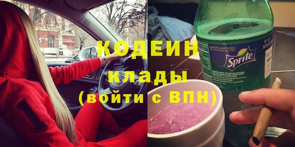 скорость Беломорск