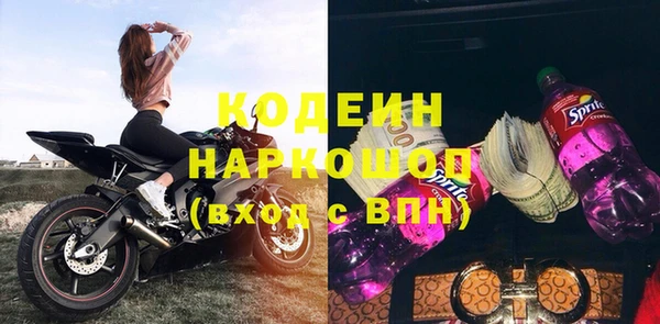 MESCALINE Белоозёрский