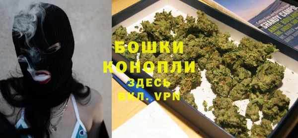 марихуана Белокуриха