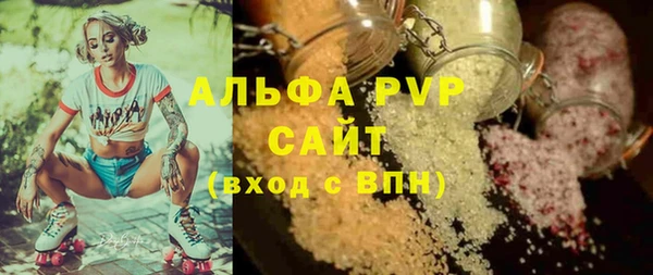 скорость Беломорск