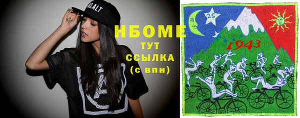 MESCALINE Белоозёрский