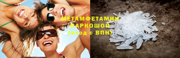 марихуана Белокуриха