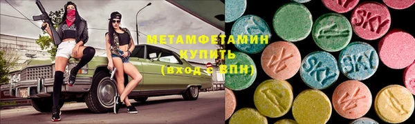 скорость Беломорск