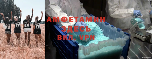 MESCALINE Белоозёрский