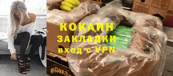 скорость Беломорск