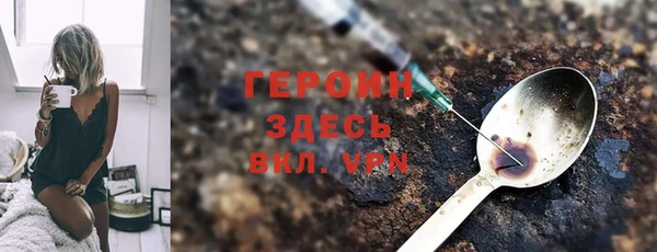 MESCALINE Белоозёрский