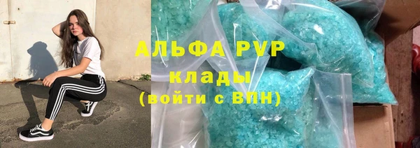 марихуана Белокуриха