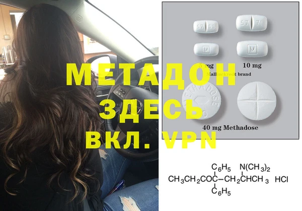 MESCALINE Белоозёрский