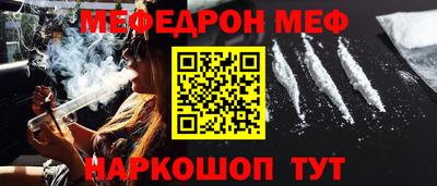 mdma Апшеронск