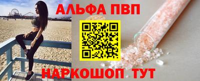 каннабис Апрелевка