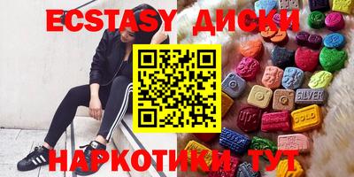 mdma Апшеронск