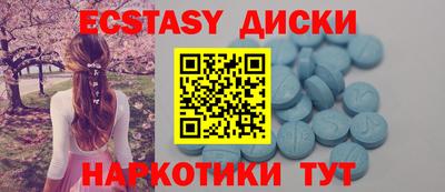 mdma Апшеронск
