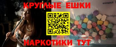каннабис Апрелевка