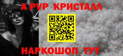 каннабис Апрелевка