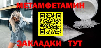 mdma Апшеронск