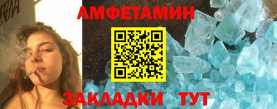 mdma Апшеронск