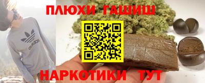 mdma Апшеронск