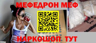 mdma Апшеронск