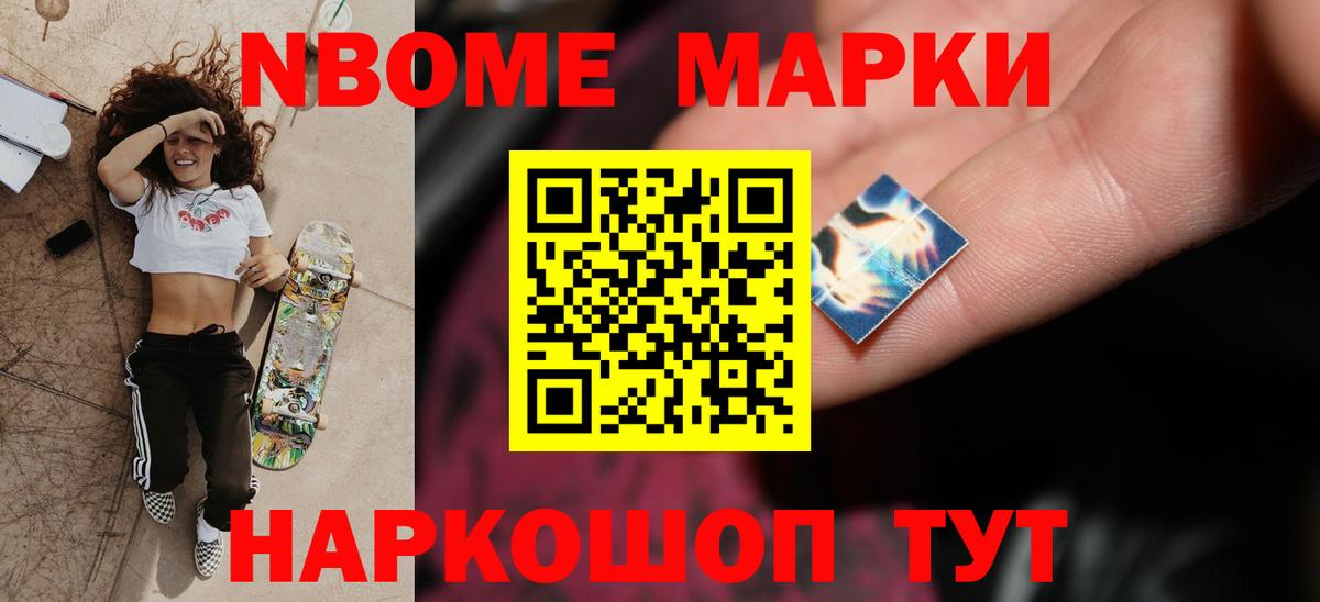 ЛСД экстази ecstasy Видное